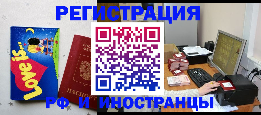 регистрация для школы в Соколе